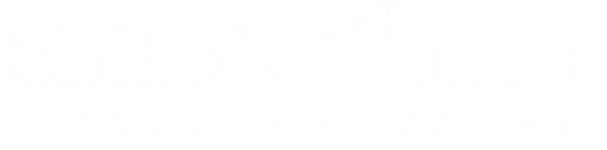 Shiho's Kitchen